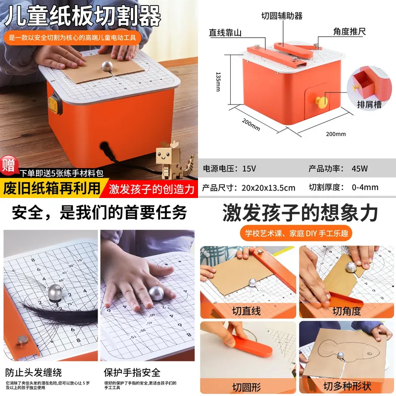 Children's cardboard cutting m - Craft Tools ulasan dan harga