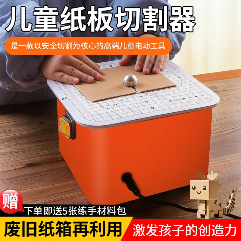 Children's cardboard cutting m - Craft Tools ulasan dan harga