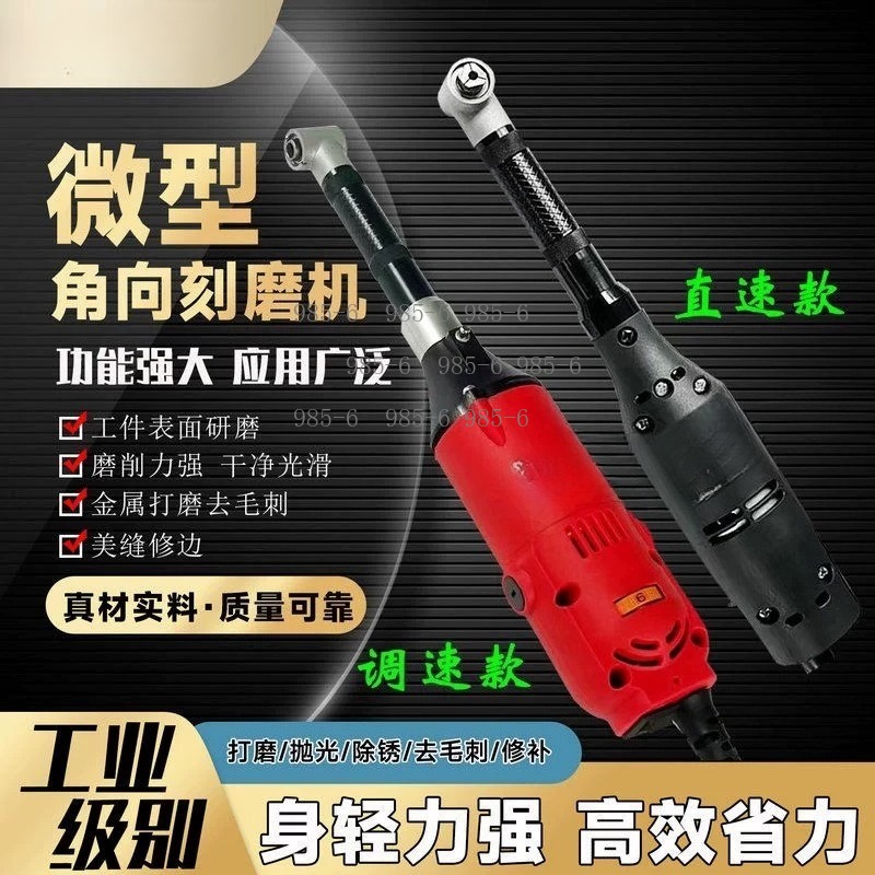 220V 350W Electric Grinder, Ha - Mini Electric Sewing Machine Handheld ulasan dan harga